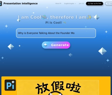 Pi-智能演示文档