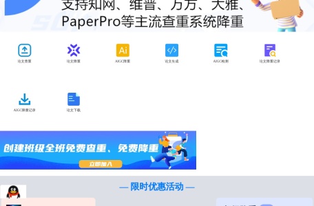 PaperPro
