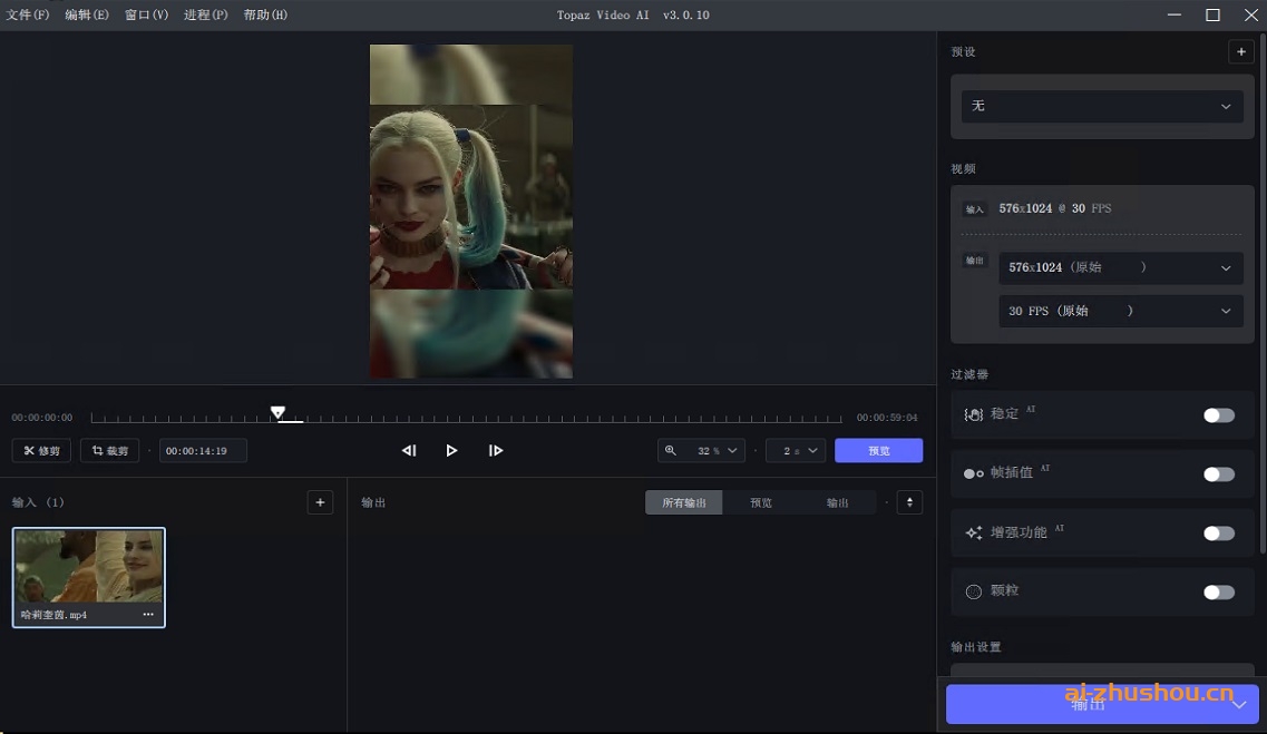 Topaz Video AI(视频修复软件)v5.5-v7.0.1免激活绿色版